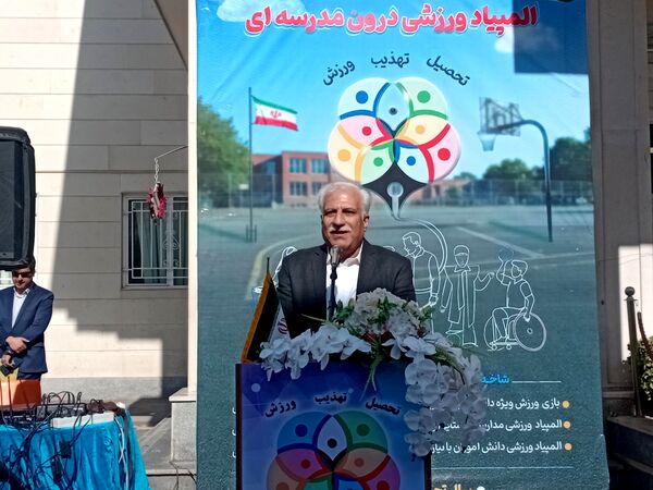 المپیاد ورزشی درون مدرسه‌ای در دبستان مصلی نژاد حضرت زینب(س)