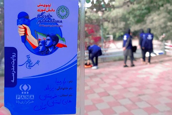 از دریچه روایت مدرسه به تاریخ ایران