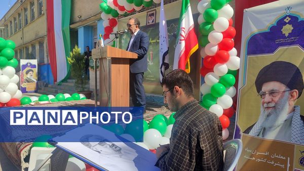  زنگ سپاس در هنرستان جلیل نصیرزاده آموزش و پرورش ناحیه یک