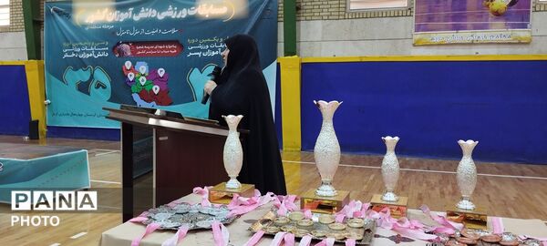 اختتامیه سی و پنجمین دوره مسابقات ورزشی دختران قطب دو کشور 