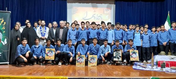 همایش «وطن یار» در شهرستان رامیان