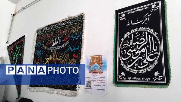 جشنی از جنس مادرانه 