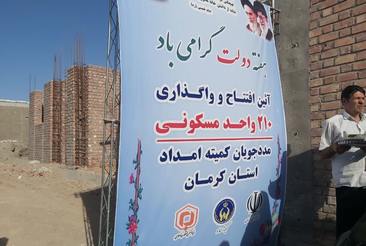 ۶۰ همت تسهیلات با اولویت زنان سرپرست خانوار کشور اختصاص یافت