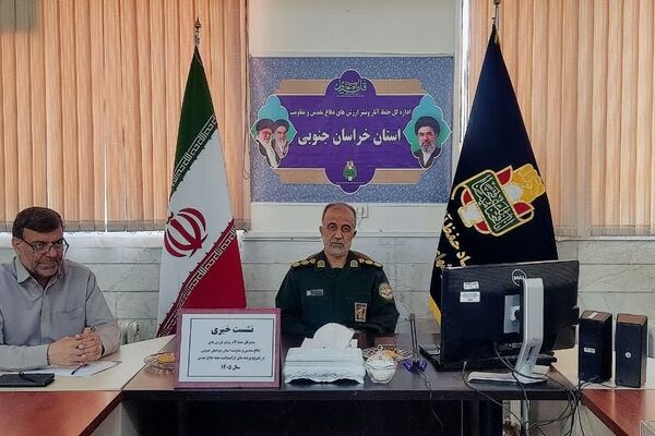 برگزاری بیش از ۲ هزار برنامه در هفته دفاع مقدس در خراسان جنوبی