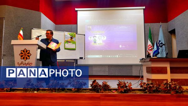 شهر من شهر نماز 