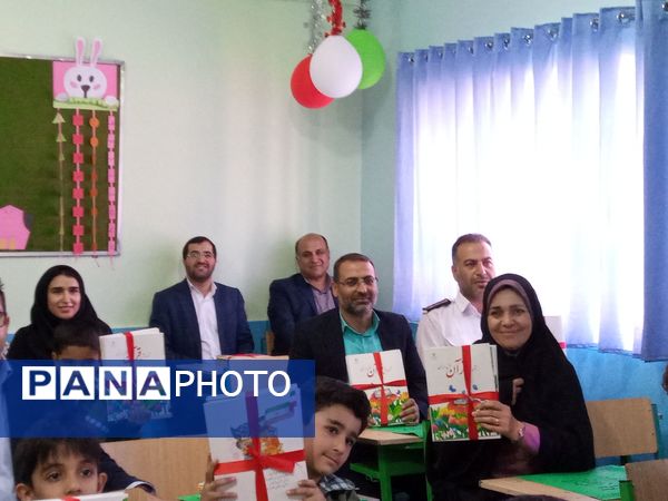 برگزاری آیین بازگشایی مدارس در مدرسه شیخ فضل‌الله صفادشت