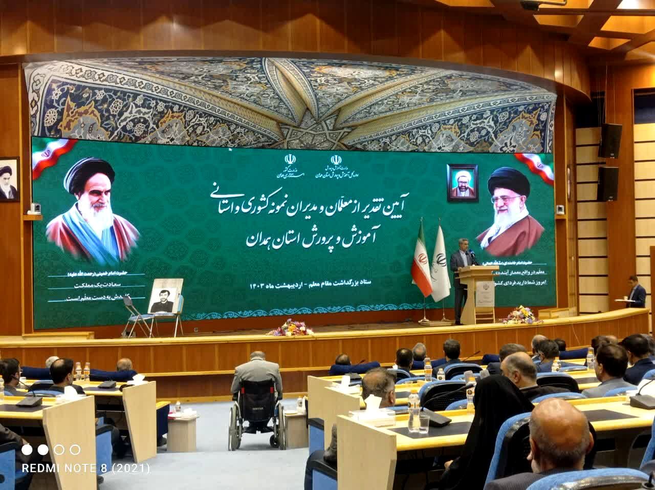 معلمان نقش کلیدی در تعلیم و تربیت دانش‌آموزان دارند

