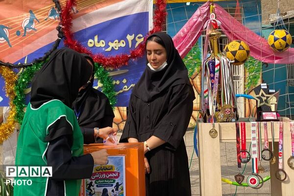از نمایش توانمندی‌های دانش‌آموزان مدرسه حجاب تا انتخاب اعضای انجمن ورزشی