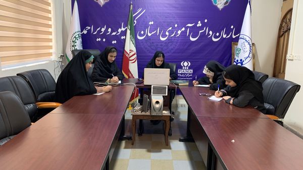 برگزاری دومین نشست قطبی مجلس دانش‌آموزی کهگیلویه‌ و بویراحمد با محوریت فضاهای آموزشی و تربیتی