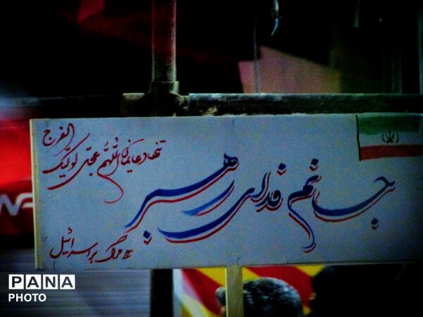 شب سی و چهارمین اقتدار خیابانی در شهرستان کاشمر 