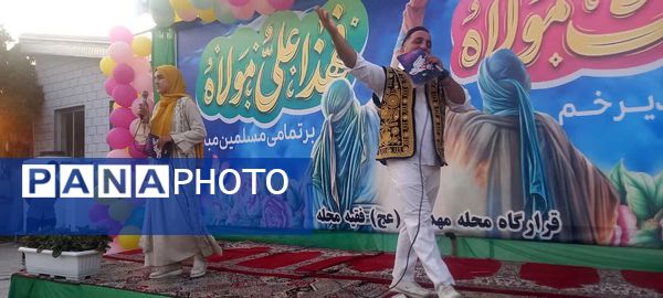 جشن عید غدیر در جویبار