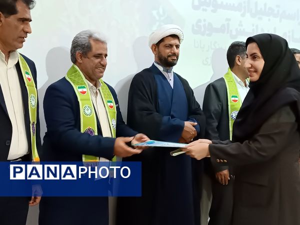 آیین نکوداشت سالروز تأسیس سازمان دانش‌آموزی هرمزگان