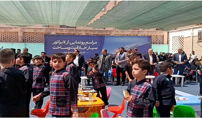 رونمایی از لابراتوار سیار خلاقیت و ساخت در مدرسه مهندس وحید کیهانی