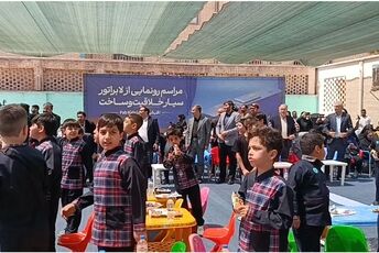 رونمایی از لابراتوار سیار خلاقیت و ساخت در مدرسه مهندس وحید کیهانی