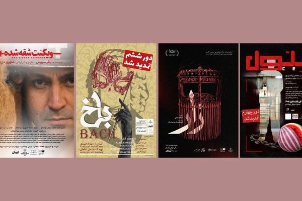 «باخ» به عمارت نوفل‌لوشاتو بازمی‌گردد
