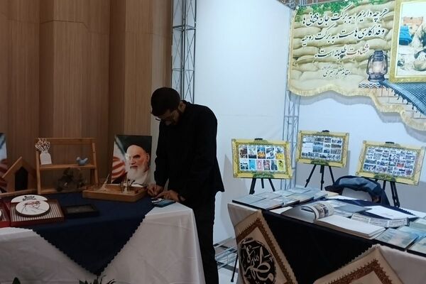 گرامیداشت هفته بسیج و جشنواره مالک اشتر در باغ ملی شهرستان قدس