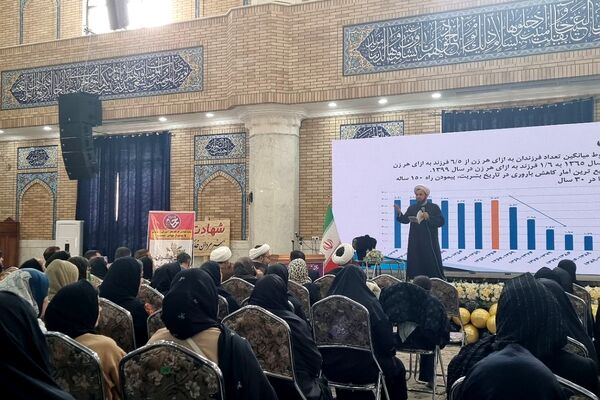 همایش جوانی جمعیت در مصلی باقرشهر 