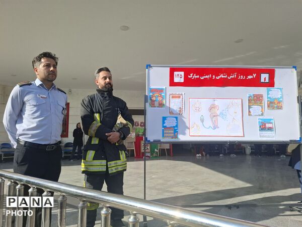 گرامیداشت روز آتش نشانی و ایمنی در مدرسه مصلی نژاد