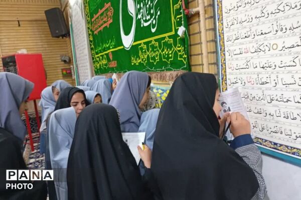 جشن دانش آموزی «مباهله» در کتابخانه امام علی(ع) قم