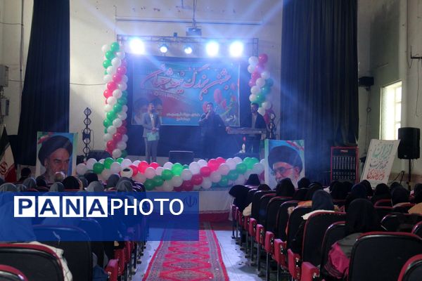 یاوران انقلاب در فاروج