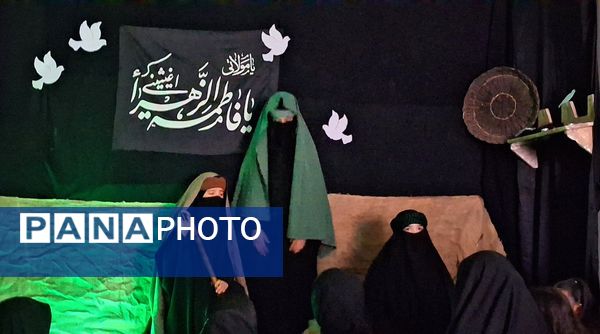 مراسم عزاداری به مناسبت شهادت حضرت زهرا (س)