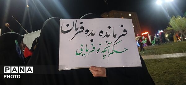 هفتادمین شب حضور؛ میدان‌داری ایران در قلب مهستان