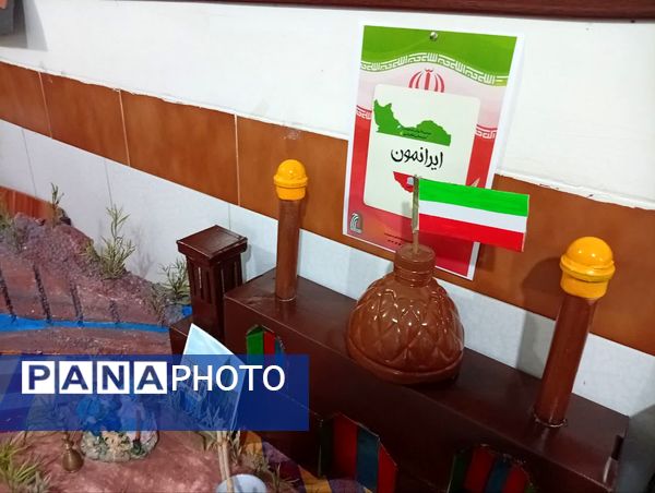 افتتاحیه طرح «ایرانمون» در دبستان سید کاظم حسینی