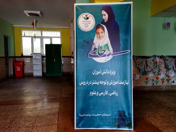 اجرای طرح حامی با حضور جهادی آموزگاران ملاردی  برای جبران ضعف درسی دانش آموزان ابتدایی 