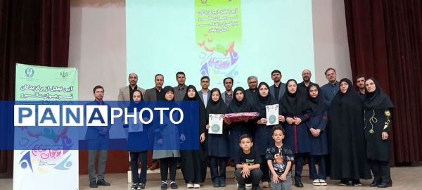 مراسم تجلیل از برگزیدگان نوجوان سالم