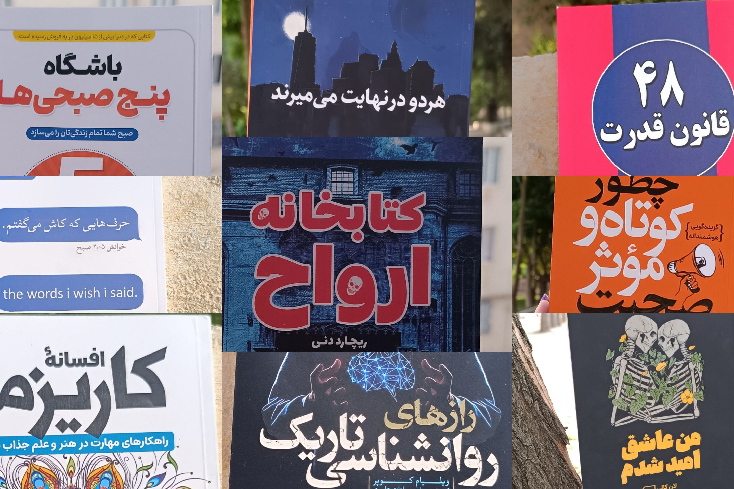 مطالبات کتاب‌فروشان سامانه «بازار کتاب» پرداخت شد