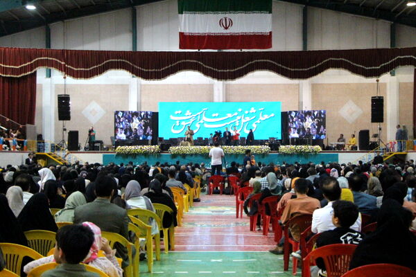 جشن بزرگ سپاس معلم در یزد