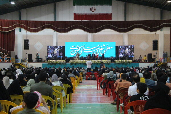 جشن بزرگ سپاس معلم در یزد