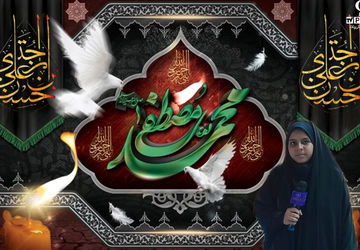 سالروز رحلت پیامبر مهربانی‌ها و شهادت دومین نور ولایت