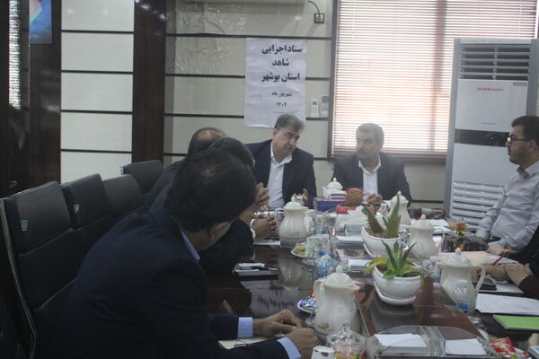 ستاد اجرایی شاهد استان بوشهر