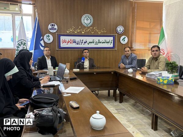 دیدار مدیرکل آموزش و پرورش استان زنجان از خبرگزاری پانا استان
