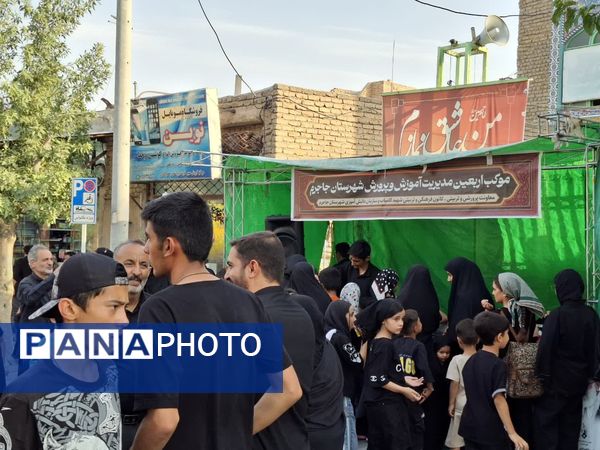 پیاده‌روی اربعین حسینی در جاجرم