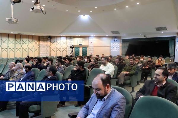 گردهمایی سالانه دانشکده معارف اسلامی و مدیریت دانشگاه امام صادق (ع)