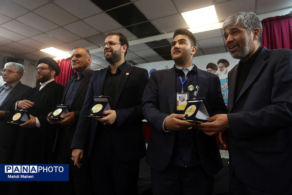 مراسم اختتامیه اردوی ملی خبرنگار مسئله‌محور پانا