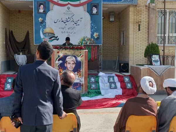 نواختن زنگ مهر و ایثار در شهرستان شیروان