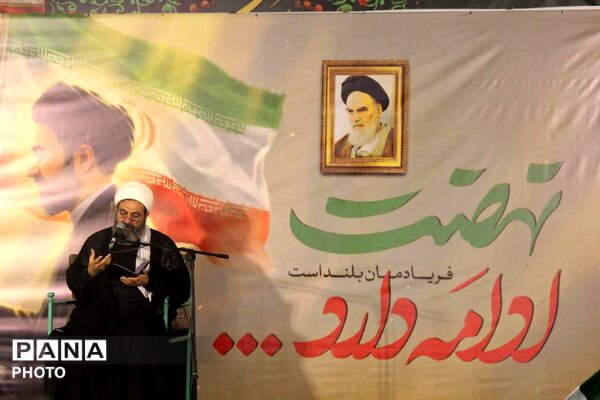 تجمع یزدی ها در حمایت از رهبر انقلاب در میدان بزرگ امیرچخماق