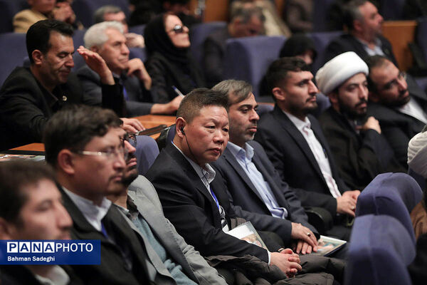 همایش بین المللی حقوق ملت و آزادی های مشروع