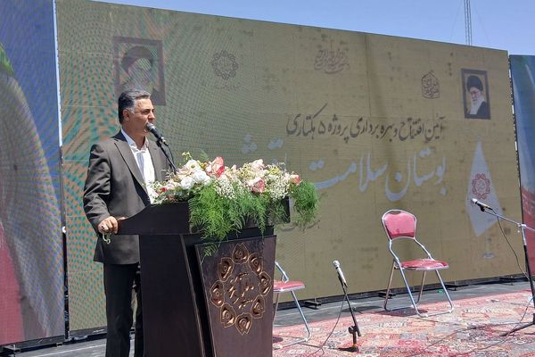آیین افتتاحیه فاز اول بوستان سلامت باقرشهر 