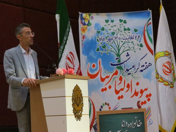 انتخابات انجمن اولیا مدرسه انجمن اولیا 17 شهریور 