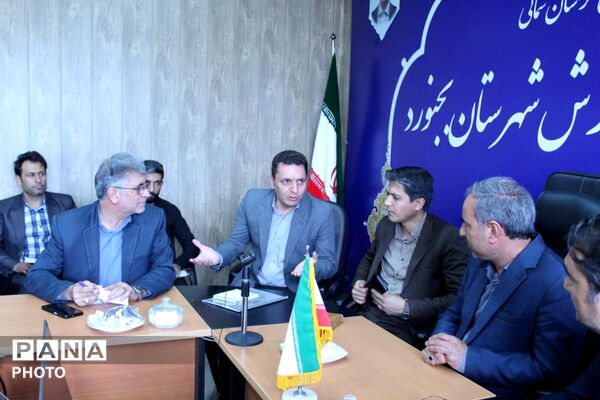 هم‌اندیشی مدیران مدارس و تشکل‌های دانش‌آموزی بجنورد