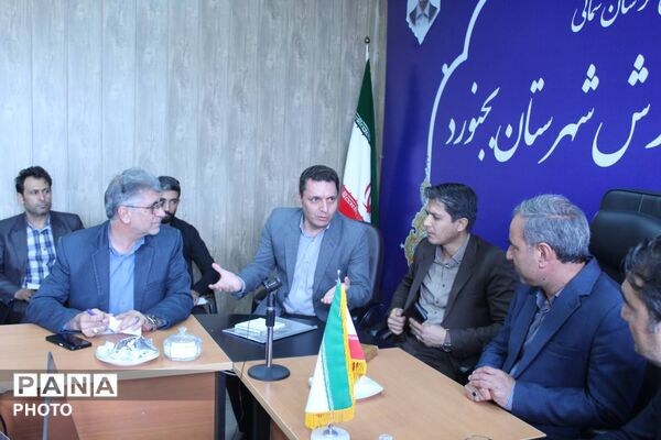 هم‌اندیشی مدیران مدارس و تشکل‌های دانش‌آموزی بجنورد
