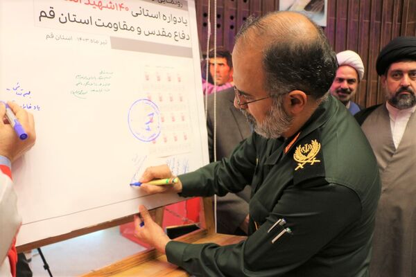 یادواره «سرو سرخ» گرامیداشت ۱۴۰ امدادگر شهید استان قم-2