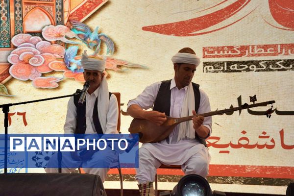 عطار و آوای عرفان