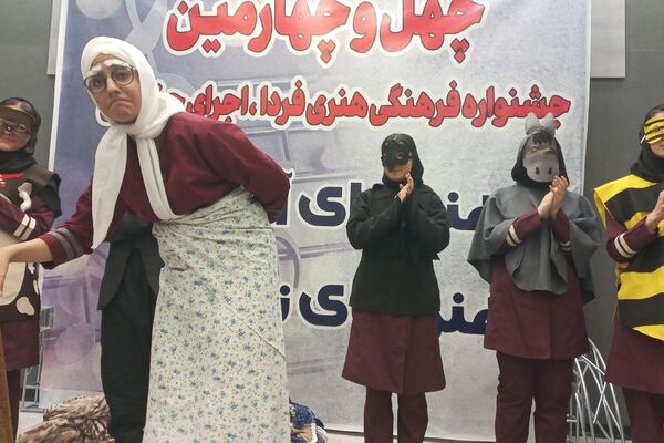 چهل‌و‌چهارمین جشنواره فرهنگی «فردا» در شهرستان ملارد