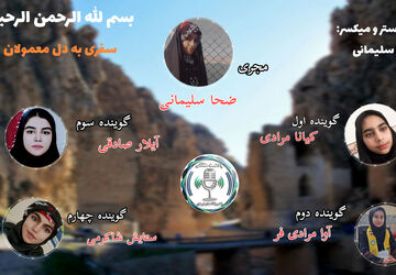 سفر به معمولان؛ تلاقی تاریخ، طبیعت و آرامش