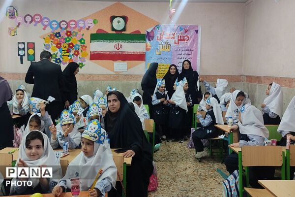 جشن دندان شش برای دانش‌آموزان کلاس اولی